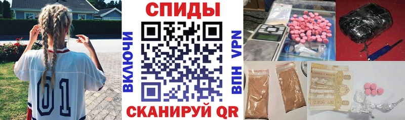 ссылка на мегу ONION  где купить наркотик  Андреаполь  АМФЕТАМИН VHQ 