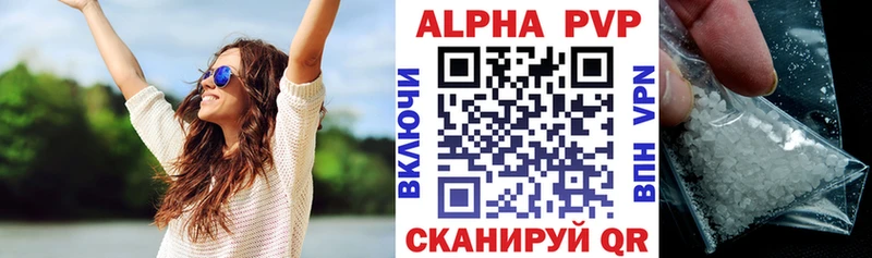 даркнет сайт  Андреаполь  A-PVP VHQ 