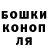 ГАШИШ Изолятор HORDY 52B