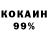 АМФЕТАМИН 97% SatanInside