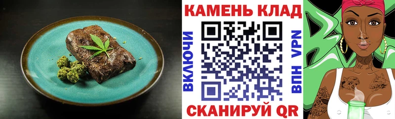 Canna-Cookies марихуана  Андреаполь 