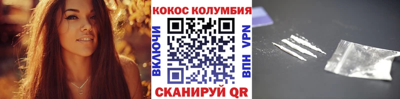 COCAIN Fish Scale  Андреаполь 