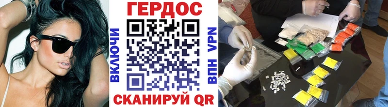 hydra ONION  Андреаполь  ГЕРОИН афганец  наркошоп 