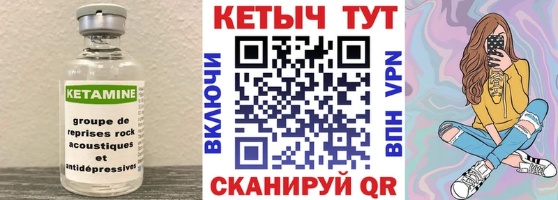 Кетамин ketamine  Андреаполь 