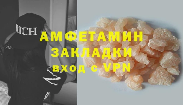стафф Алзамай