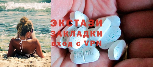стафф Алзамай