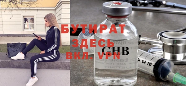 стафф Алзамай