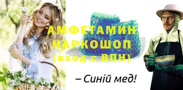 стафф Алзамай