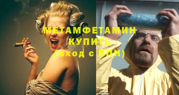 герыч Куйбышев