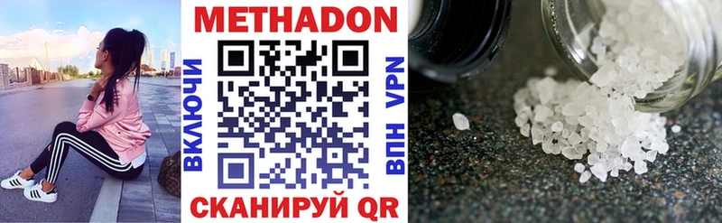 darknet клад  Андреаполь  Метадон VHQ 
