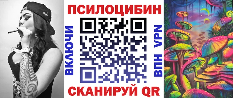 мега ONION  мориарти клад  Андреаполь  Галлюциногенные грибы ЛСД  дарнет шоп 